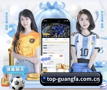 广发体育网页版的故事 - 体育资讯内容服务
