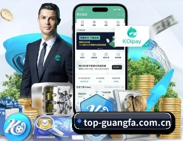 广发体育网页版 APP 深度功能